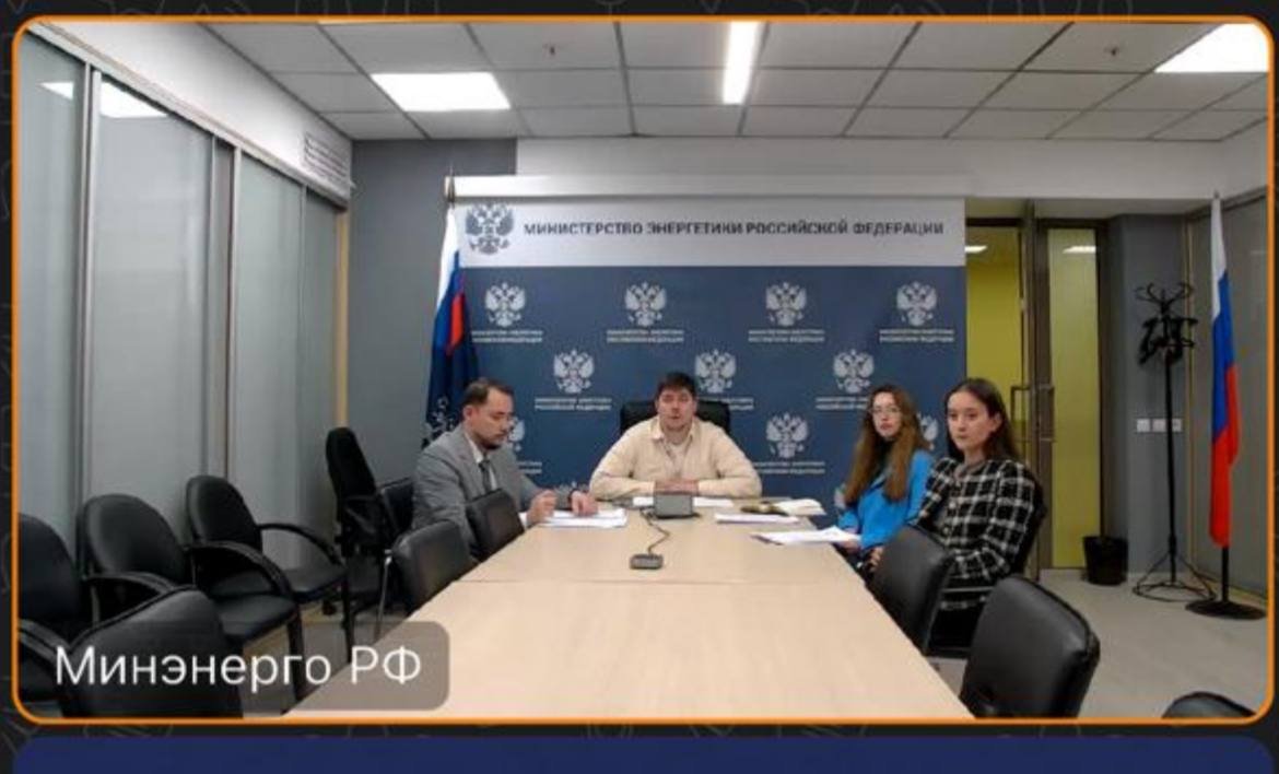 Signature de partenariat stratégique / Ministère de l'énergie de la Russie